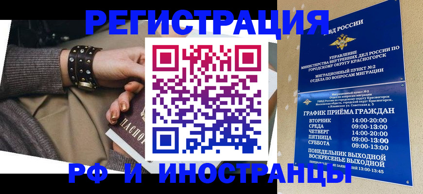 регистрация для дет. сада в Лосино-Петровском